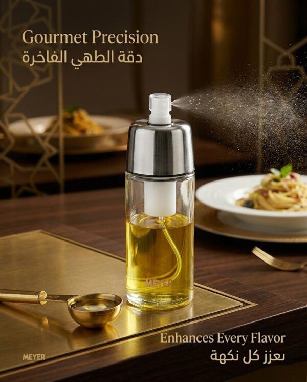 2-in-1 Premium Oil Sprayer & Dispenser – Healthy Cooking Control بخاخ وموزع زيت ذكي