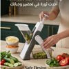 4-in-1 Manual Vegetable Cutter & Mandoline Slicer – Safe Slice Adjustable Thickness | مطبخ سهل & سريع