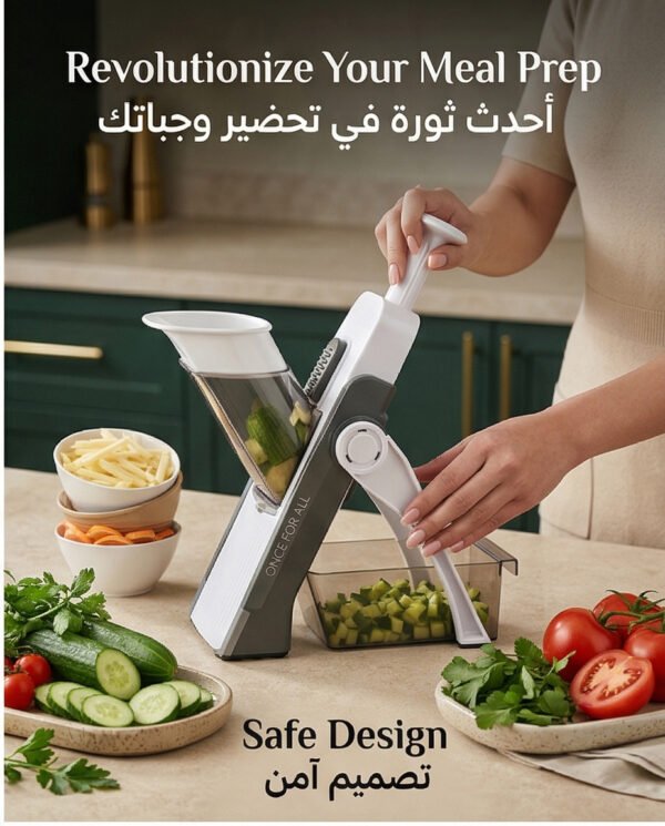 4-in-1 Manual Vegetable Cutter & Mandoline Slicer – Safe Slice Adjustable Thickness | مطبخ سهل & سريع