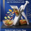 4-in-1 Manual Vegetable Cutter & Mandoline Slicer – Safe Slice Adjustable Thickness | مطبخ سهل & سريع