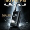 شاحن إطارات لاسلكي | Portable Tyre Inflator 150psi | Air Compressor for Car & Bike (CR442)
