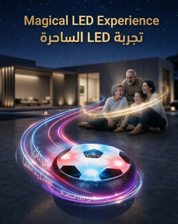 04 ⚽ كرة القدم الهوائية | Hover Soccer Ball with LED Lights – Indoor & Outdoor Fun