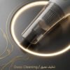 05 Smart Portable Vacuum Cleaner – Strong Suction Mini Cleaner | مكنسة محمولة ذكية