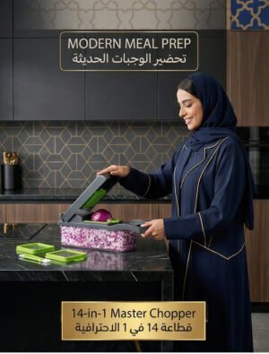 06 14-in-1 Vegetable Chopper & Slicer – Multifunctional Veggie Cutter مع 8 Blades + Storage Container