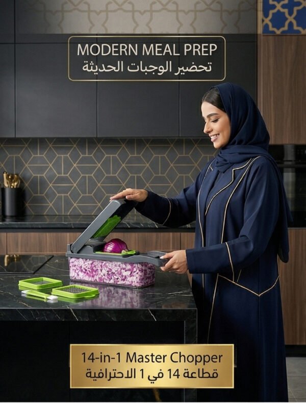 14-in-1 Vegetable Chopper & Slicer – Multifunctional Veggie Cutter مع 8 Blades + Storage Container