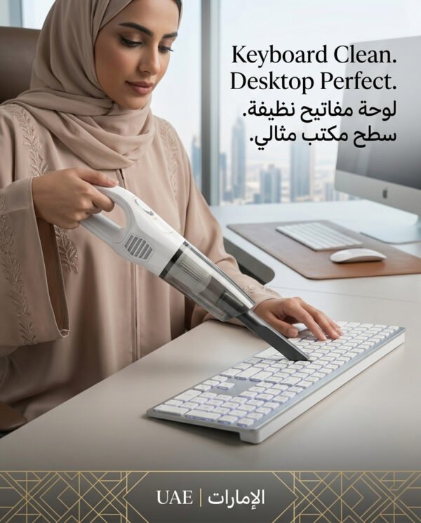 06 Smart Portable Vacuum Cleaner – Strong Suction Mini Cleaner | مكنسة محمولة ذكية