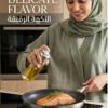 2-in-1 Premium Oil Sprayer & Dispenser – Healthy Cooking Control بخاخ وموزع زيت ذكي