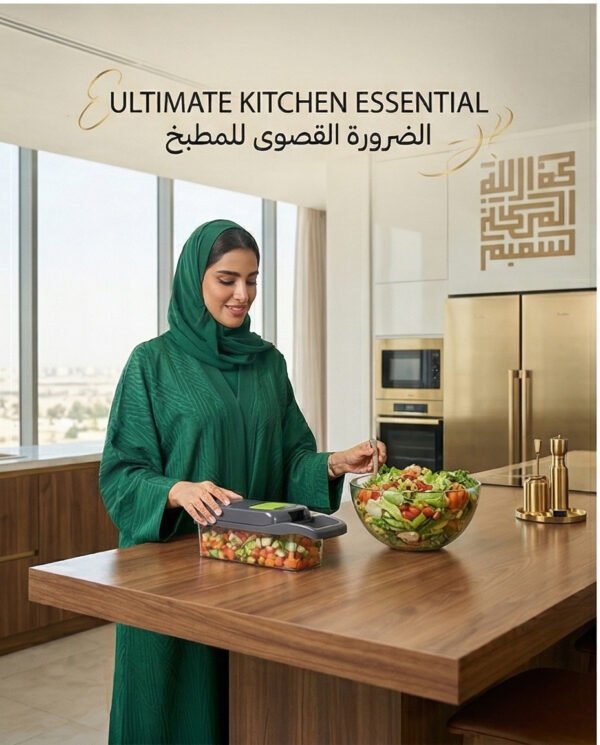 14-in-1 Vegetable Chopper & Slicer – Multifunctional Veggie Cutter مع 8 Blades + Storage Container