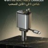 gm_011111 120W Car Charger – 4 Port, Retractable Cable, Type-C شاحن سيارة