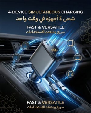 120W Car Charger – 4 Port, Retractable Cable, Type-C شاحن سيارة