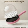 01 2-in-1 Electric Egg Boiler & Frying Pan – 14 Eggs Capacity | Automatic Shut-Off | Multi Cooking جهاز مطبخ عملي