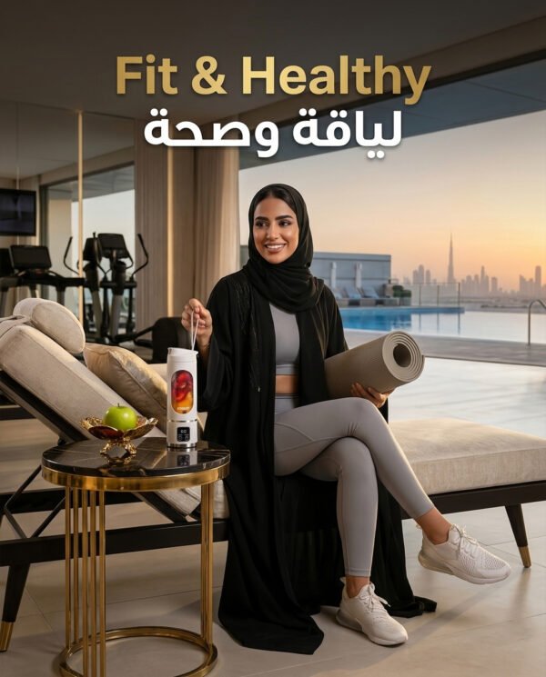 Portable Smoothie Blender مع شاشة رقمية USB Rechargeable – Personal Juicer Cup أبيض