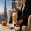 Portable Smoothie Blender مع شاشة رقمية USB Rechargeable – Personal Juicer Cup أبيض