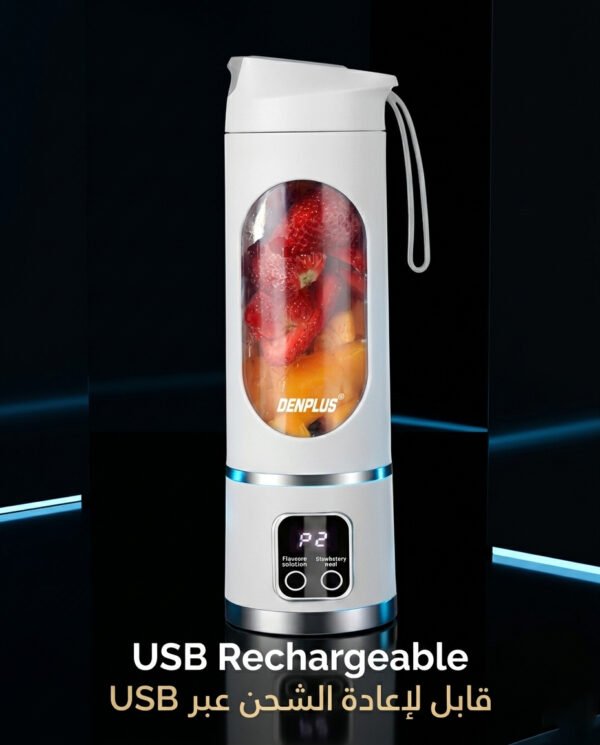 Portable Smoothie Blender مع شاشة رقمية USB Rechargeable – Personal Juicer Cup أبيض